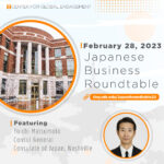Japanese Business Roundtable, February 28, 2023